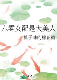 六零后的大美女